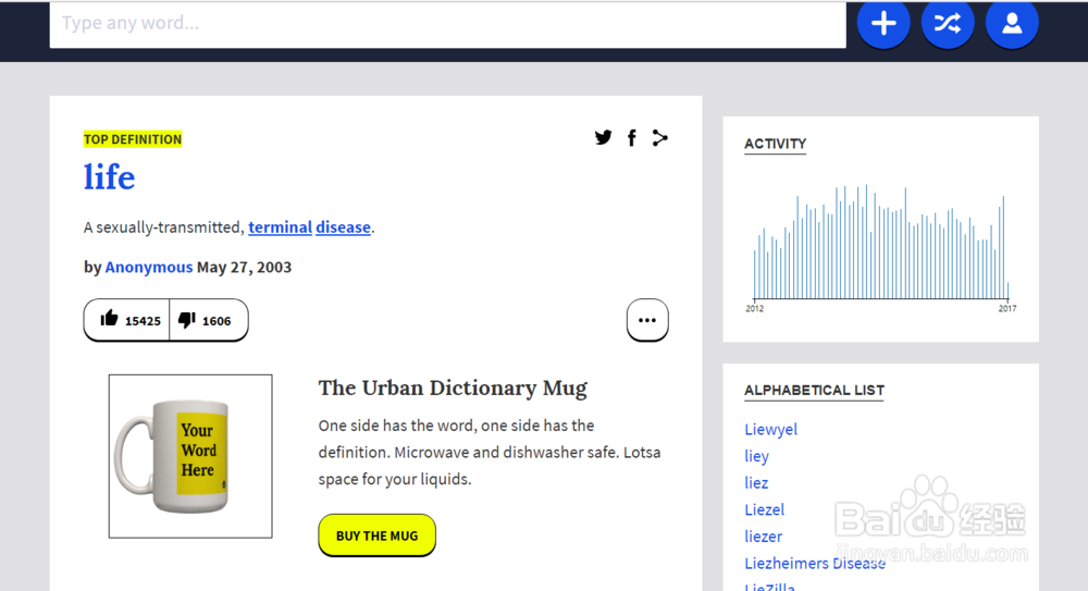 英语学习-线上英文字典网站推荐