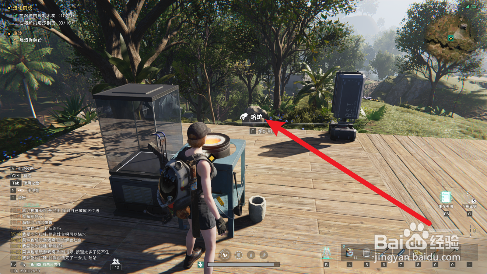 七日世界怎么获得铜锭