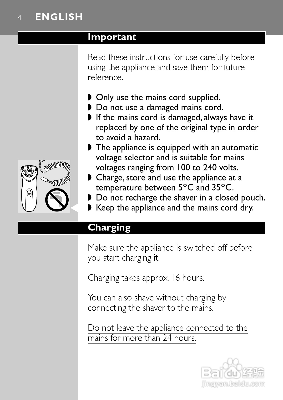 飞利浦HQ6831电动剃须刀使用说明书:[1]