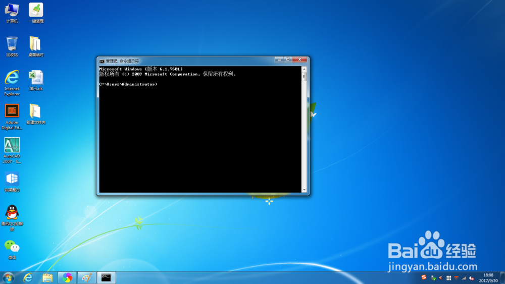 两种方式查看电脑IP地址