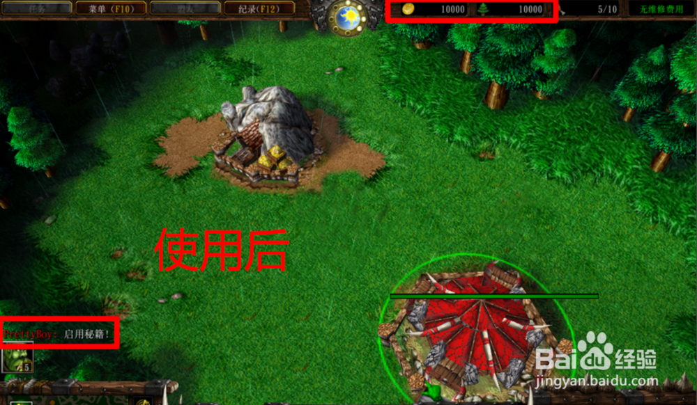 魔兽秘籍3冰封王座秘籍