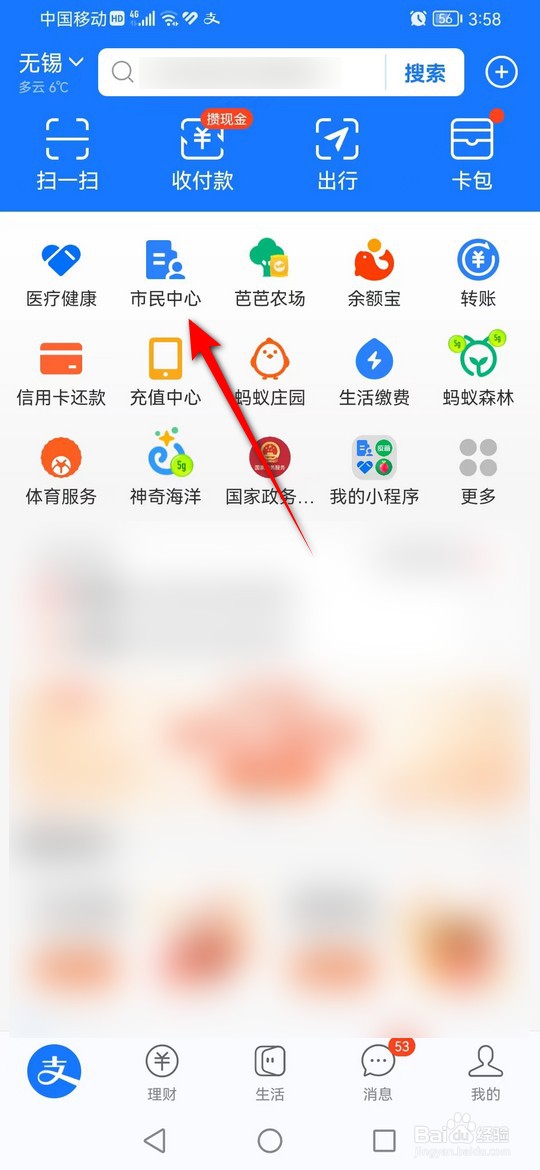 自己在家里怎么做核酸检测