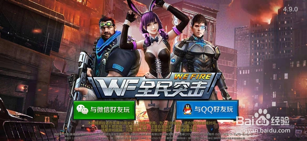 全民突击中过场动画系统在哪