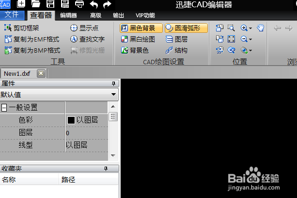 CAD能转换为哪些格式?CAD转PDF