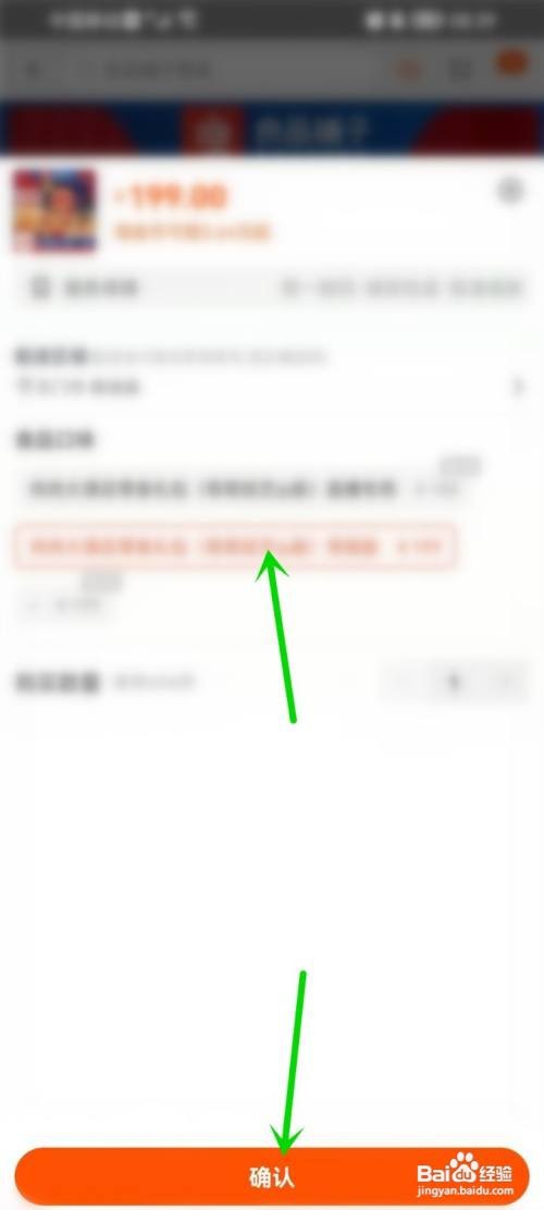 淘宝双十一在哪进入预售活动中心