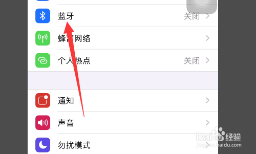 edlfler蓝牙耳机怎么连接
