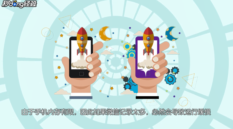 微信电脑版登录不上怎么办