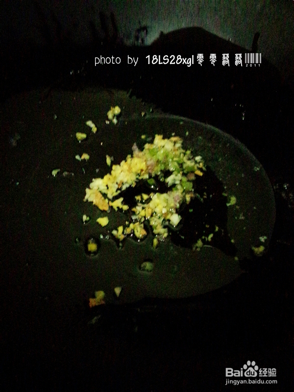 番茄洋葱打卤面