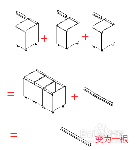 酷家乐怎样生成台面