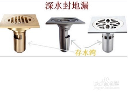 什么是地漏,地漏哪个品牌好