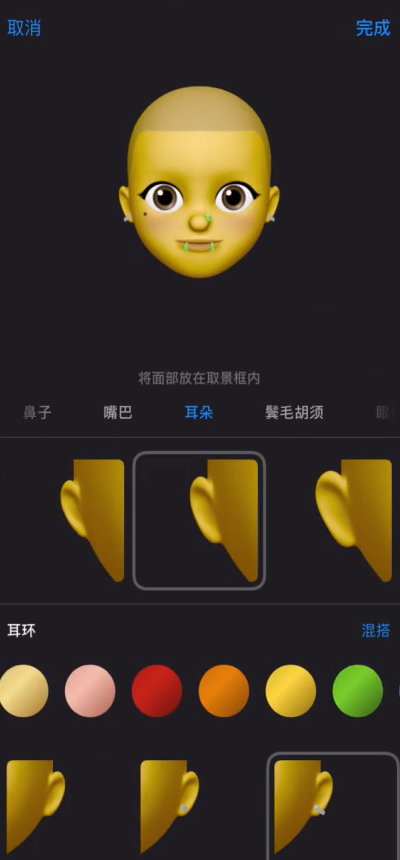 制作emoji表情有哪些技巧