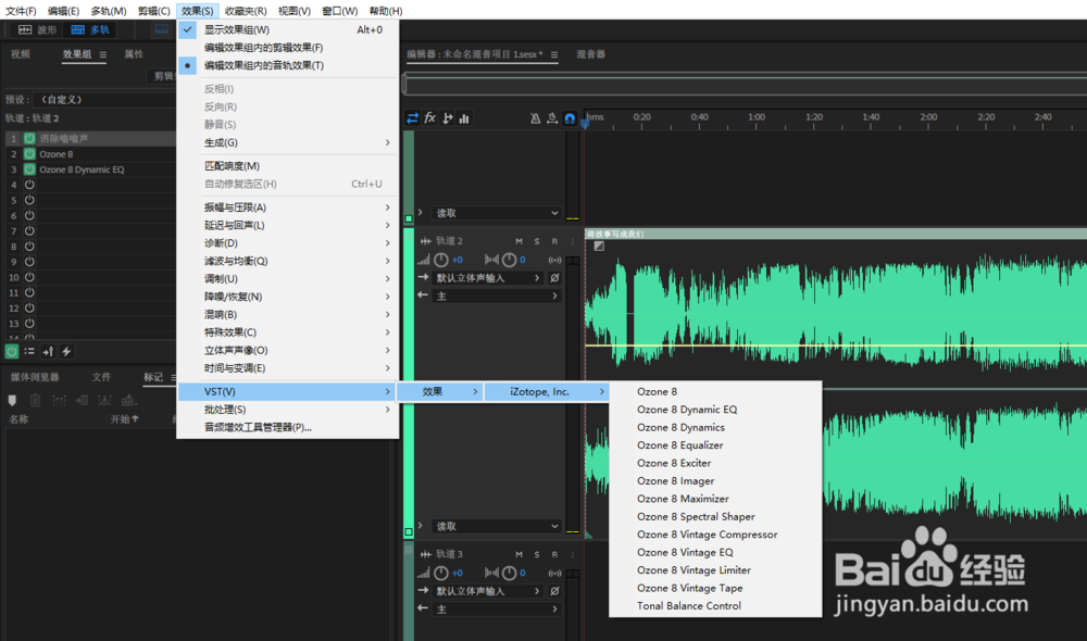 izotope ozone 4 baidu