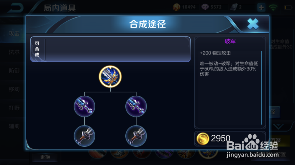 王者荣耀百里玄策该怎么玩