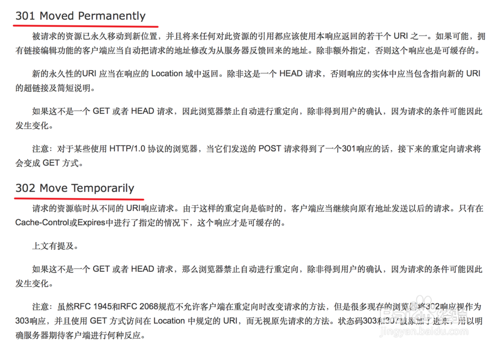 php后台如何使用header跳转到前端页面