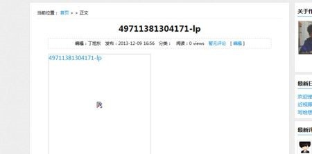 SAE文章怎么下载