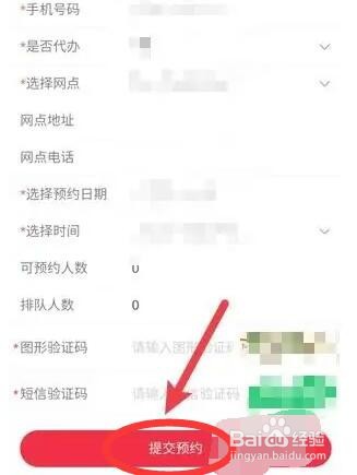 公积金怎么封存个人具体操作