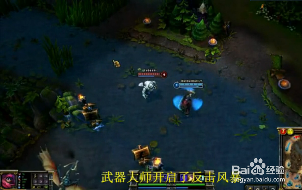 LOL召唤师峡谷迷思：[4]