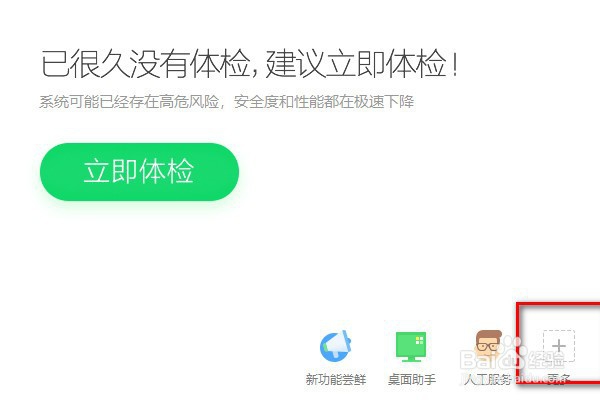 如何查看笔记本电脑型号