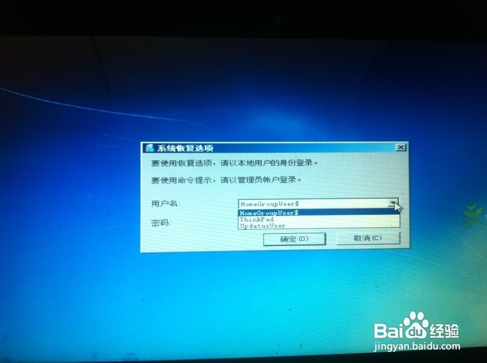 win7开机更新失败解决方法
