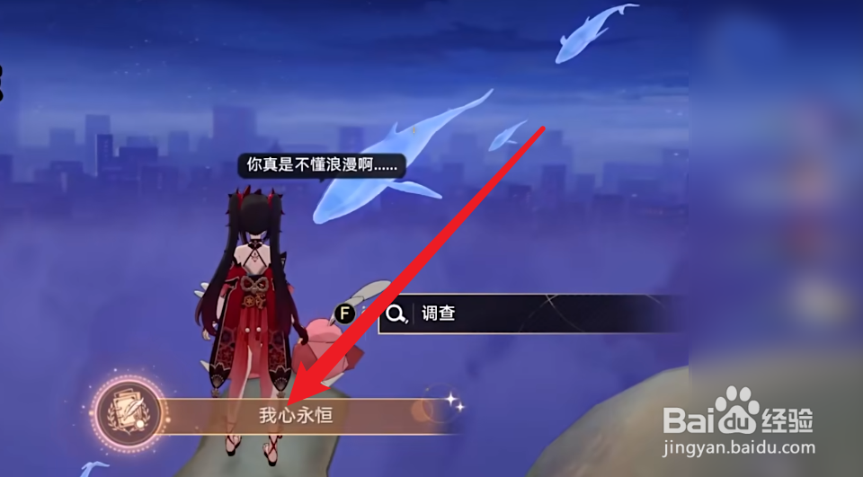 崩坏星穹铁道晖长石号隐藏成就攻略