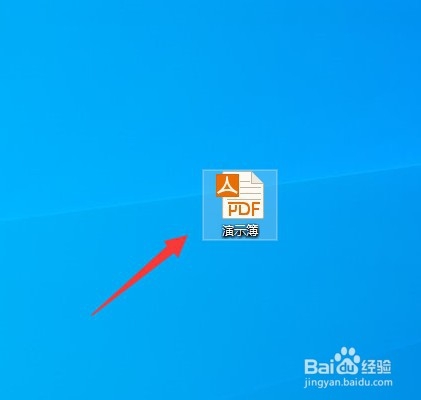 怎么把Word转换为PDF？