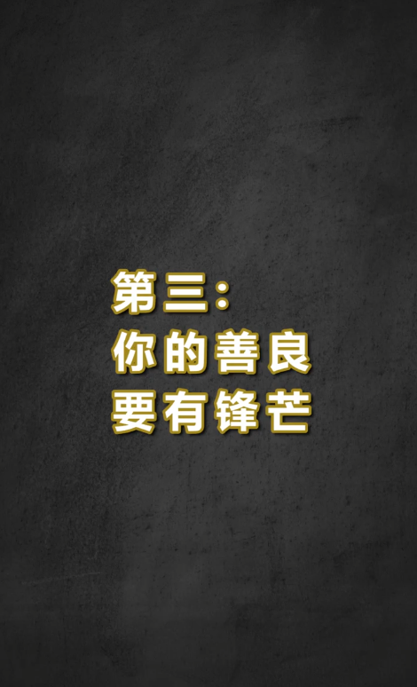 怎样做才能在职场中生存？