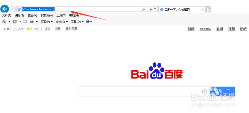 怎么查看自家的宽带密码