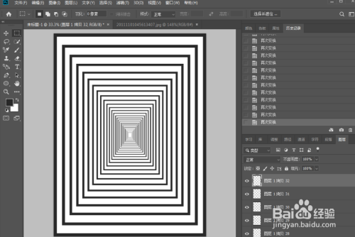 ps实用小技巧：连续复制
