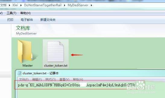 TGP饥荒联机版专用服务器怎么搭建