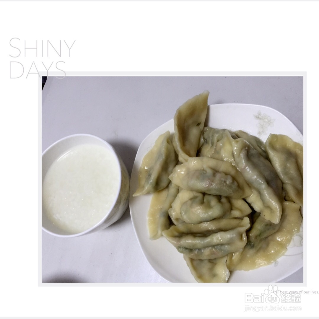 手工水饺的做法