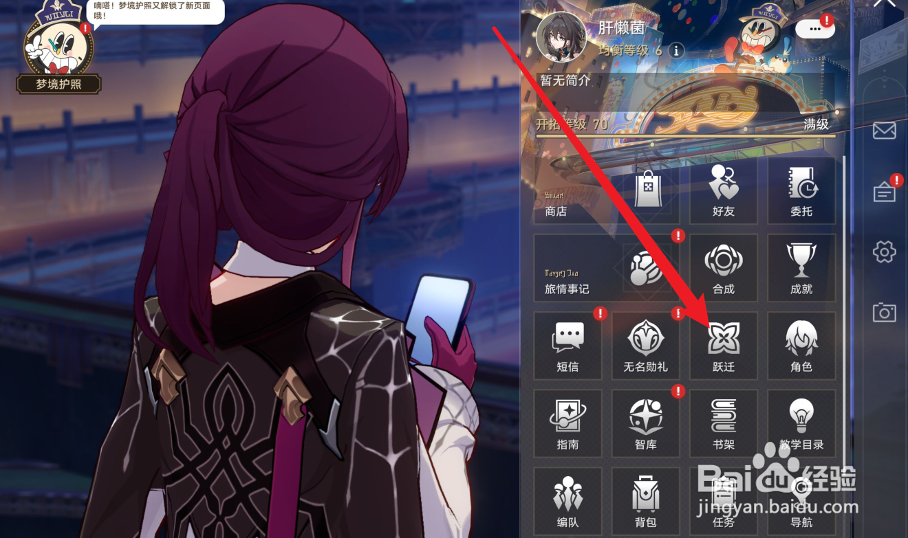 崩坏星穹铁道流萤和阮梅光锥优先抽哪个