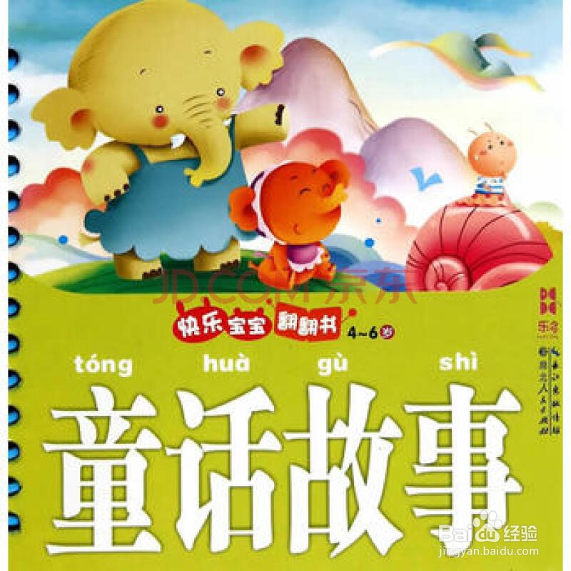 如何提高孩子的写作水平