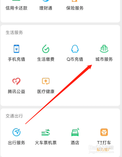 怎么申领车辆免检标志
