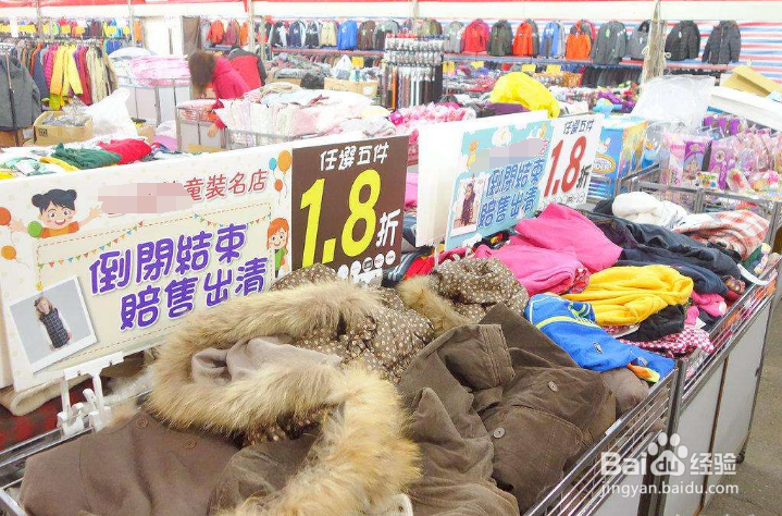 商场有哪些消费陷阱？