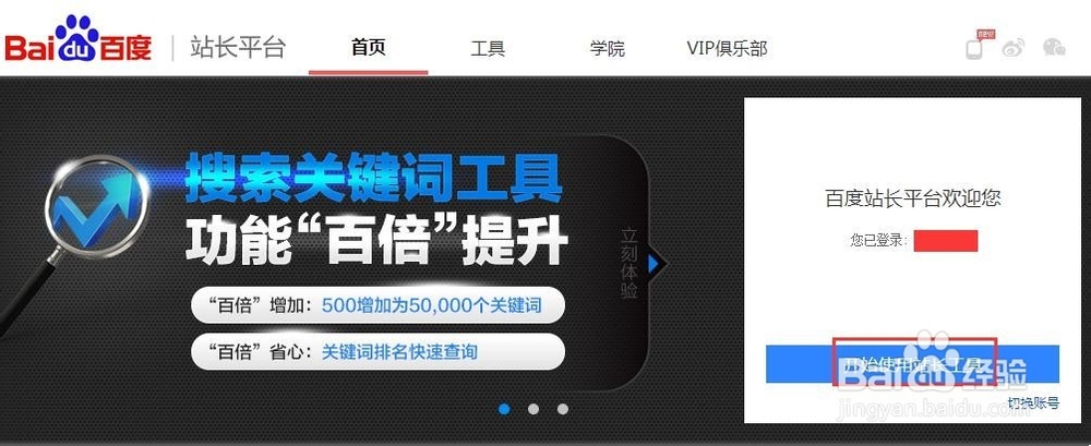 如何添加网站ico图标，并显示在搜索结果标题中