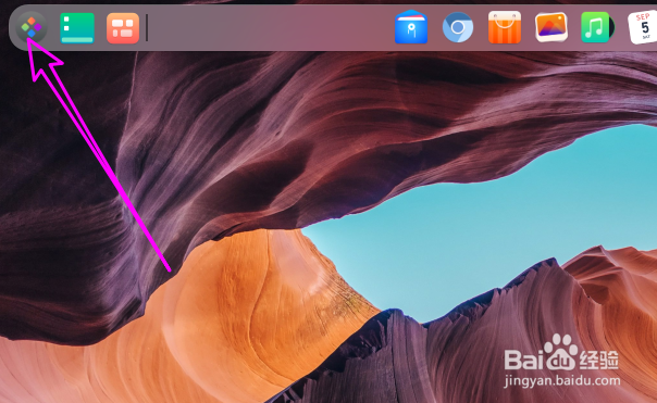 deepin20怎么关闭系统音效