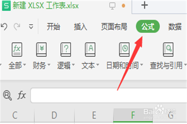 在excel表格中，如何自动计算一列数字的和