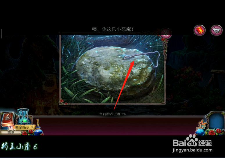 新版 密室逃脱2 被遗弃的新娘 前往婚礼 攻略