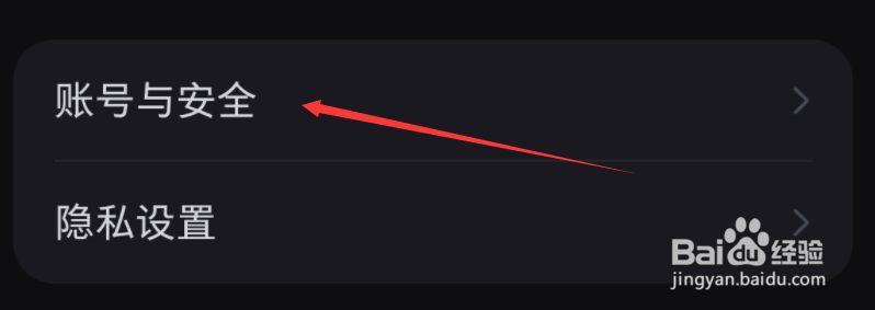 小红书APP如何实名认证？