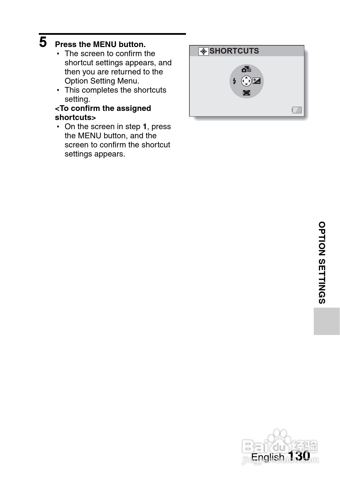 三洋VPC-GH3PX数码摄像机使用说明书:[14]