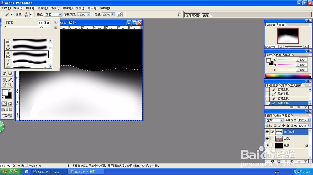 Photoshop夜晚沙漠