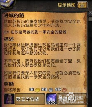 世界任务瘟疫桶怎么做