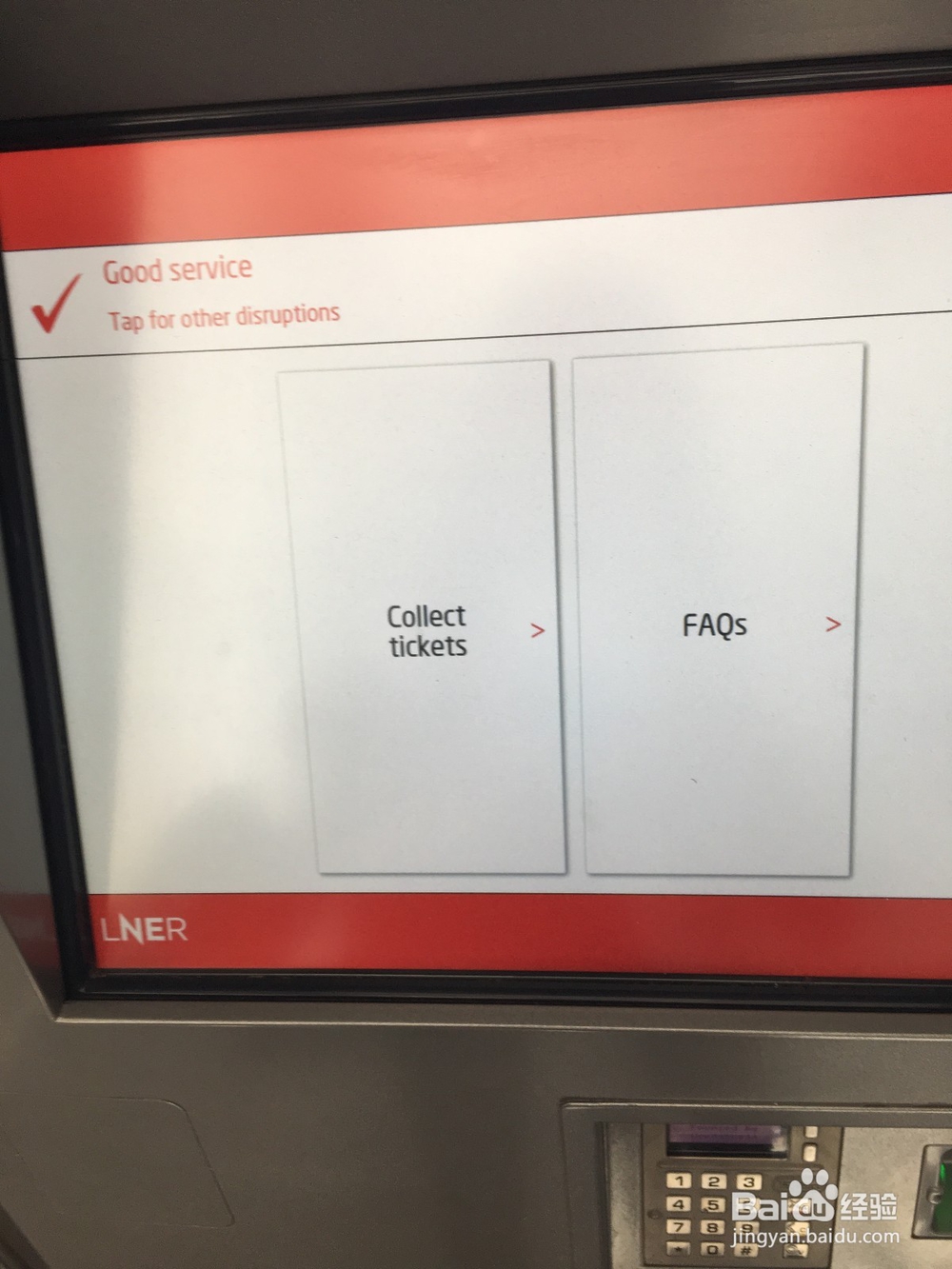 在英国用自助取票机取火车票