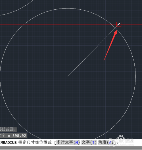 cad基础快速入门教程