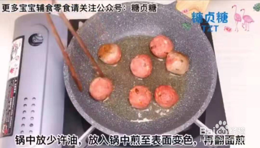 新手易做的番茄酱意大利面