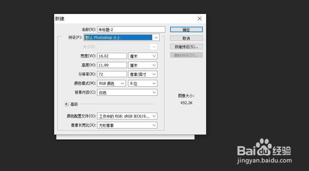 Photoshop如何为文字添加投影效果