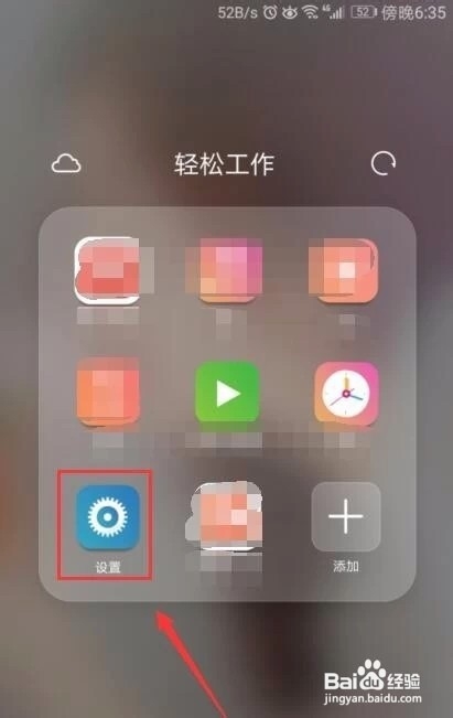 华为手机如何分享网络给别人用
