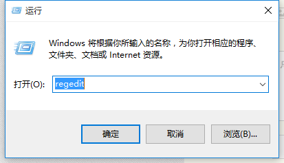 怎么关闭win10系统下的操作中心