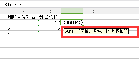 excel怎么一列合并一列求和