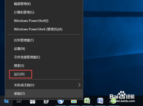 怎么删除电脑里面的软件注册表